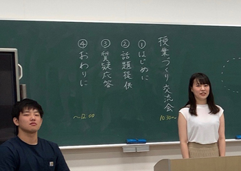 開催のご案内
