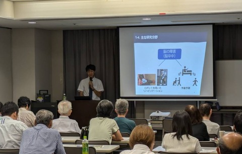 2024年度シティカレッジ広島にて作業療法学専攻の岩本優士助教が講座を行いました。【作業療法学専攻】