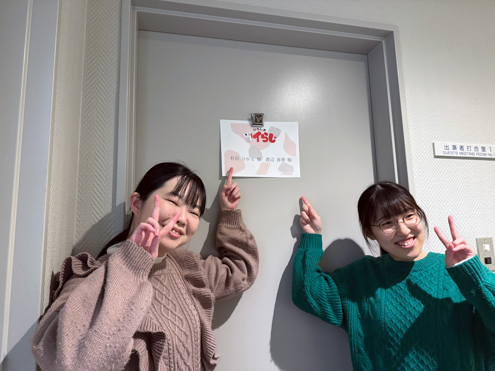 Hiroshimaまもり隊　看護学科学生が、NHKラジオ「ひろしま コイらじ」に出演しました！【看護学科】