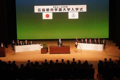 2025年度「入学式」が挙行されました【子ども教育学部】