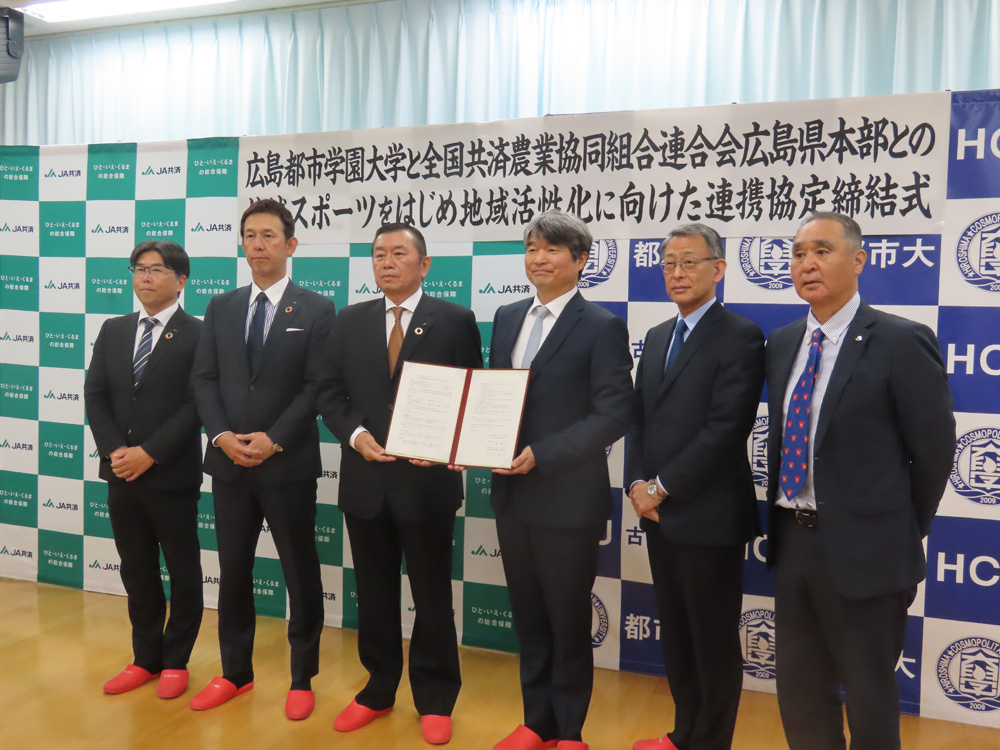 広島都市学園大学は、広島の女子野球普及を目的とし、JA共済（全国共済農業協同組合連合会広島県本部）と連携します。