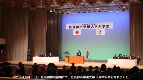 2026年度入学式【子ども教育学科】